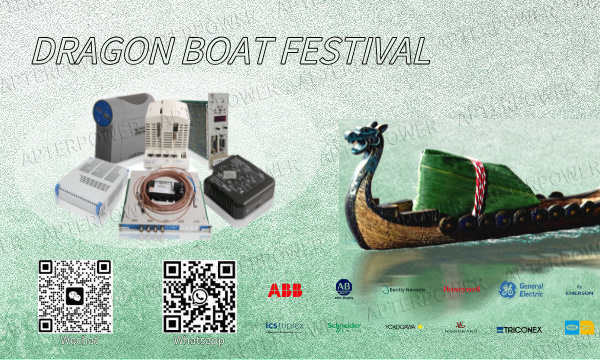 यह ड्रैगन बोट फेस्टिवल: जब ड्रैगन बोट स्पिरिट स्मार्ट क्रांति से मिलती है