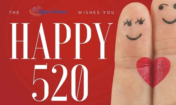 520: एक चीनी प्रेम शब्द और जानने योग्य संख्या
