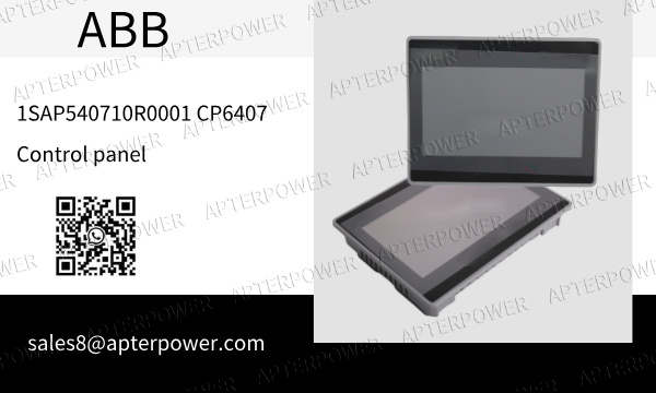 एबीबी सीपी6407 कंट्रोल पैनल सिस्टम ओवरसाइट को पुनर्परिभाषित करता है