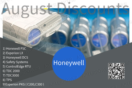 हनीवेल ऑटोमेशन पार्ट्स पर आज ही 30% की बचत करें!