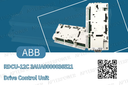 ड्राइव कंट्रोल यूनिट प्रदर्शन को बढ़ाती है