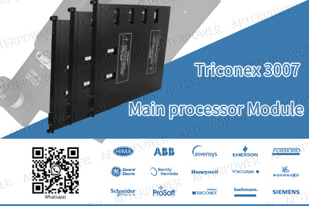 ट्राइकोनेक्स 3007: बेहतर सुरक्षा नियंत्रण